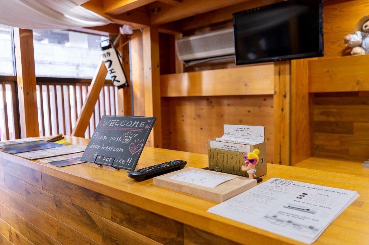 ゲストハウス高円寺純情ホテル -Guest House Koenji Junjo Hotel- Tōkyō Extérieur photo
