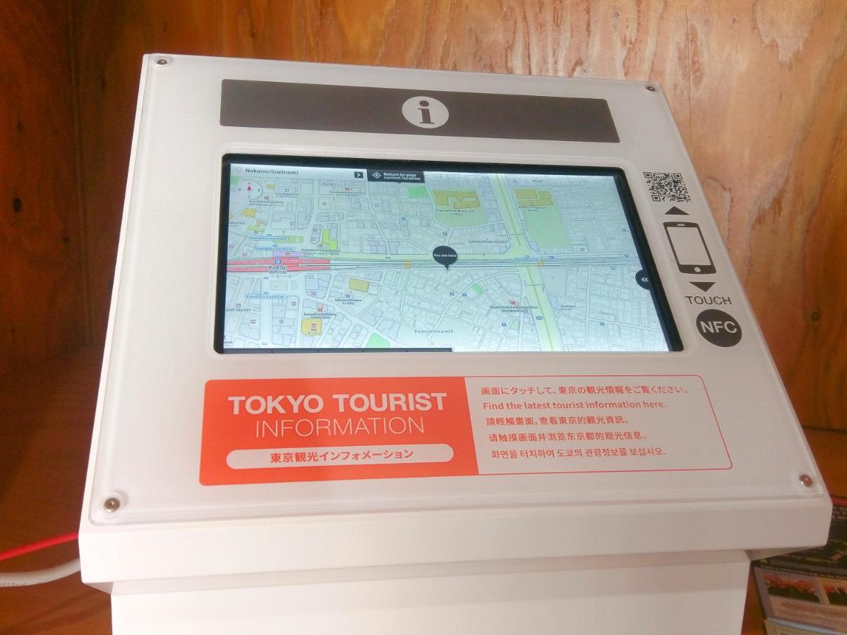ゲストハウス高円寺純情ホテル -Guest House Koenji Junjo Hotel- Tōkyō Extérieur photo